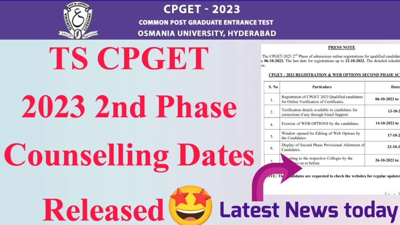 TS CPGET 2023 2nd Phase Counselling Dates Released || TS CPGET 2023 2nd Phase Web Options New Update