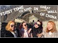 FIRST TIME TO SING IN GREAT WALL OF CHINA | 4th Impact