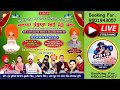 Mela kasabadsinger voice  sevadar babagurdeep singh gill1652024