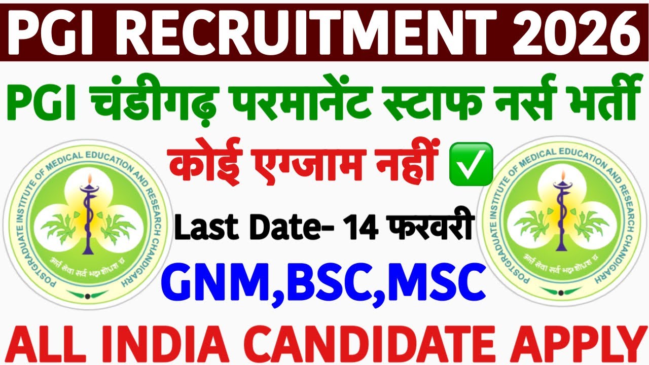 PGI Chandigarh Nursing Officer Recruitment 2026💐PGIMER Staff Nurse Vacancy 2026💐Staff Nurse Vacancy 