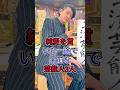 純愛を貫いた一途で男前な芸能人3人 #芸能人 #イケメン #藤木直人