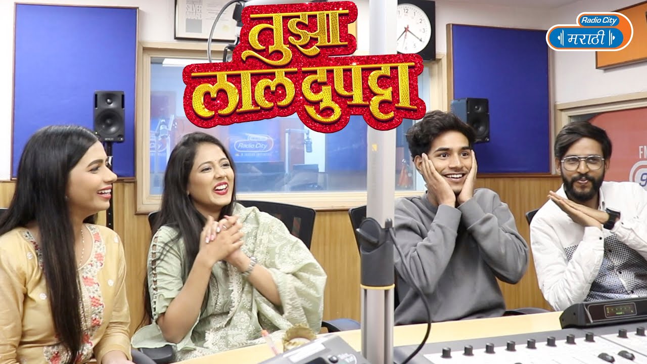 Story Behind Tujha Laal Dupatta Song | कशी झाली तुझा लाल दुपट्टा गाण्याची सुरुवात? | NaadKhula Music