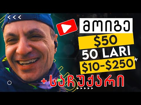 როგორ გავაკეთოთ ფული, Quantfury და რა ხდება მსოფლიოში