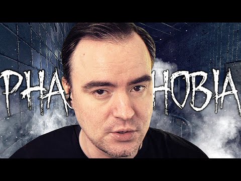 Видео: ПОСЛЕДНЯЯ ОХОТА НА ПРИЗРАКОВ? ● Phasmophobia (feat. Kuplinov, Dangar)