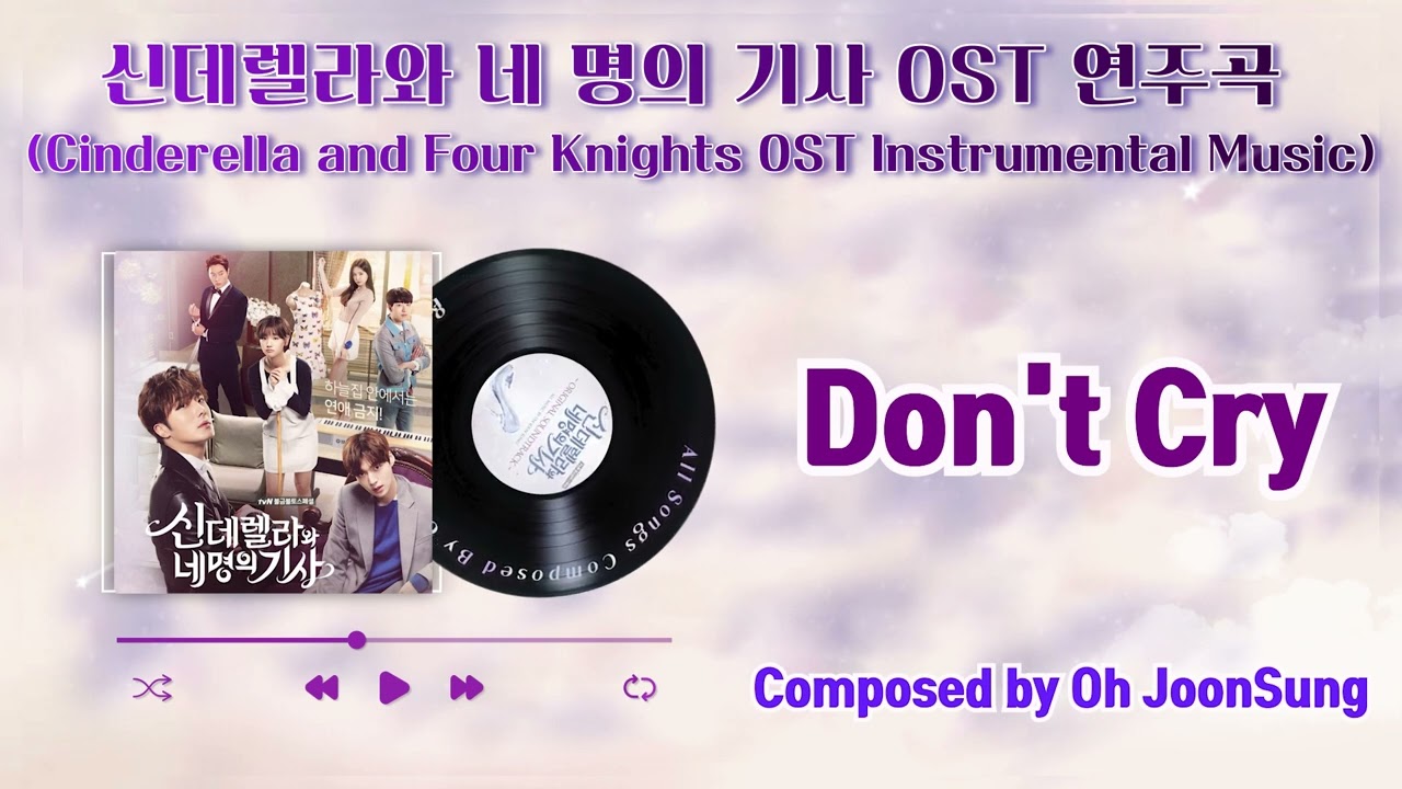 오준성 - Don't Cry / 신데렐라와 네 명의 기사 OST (Cinderella