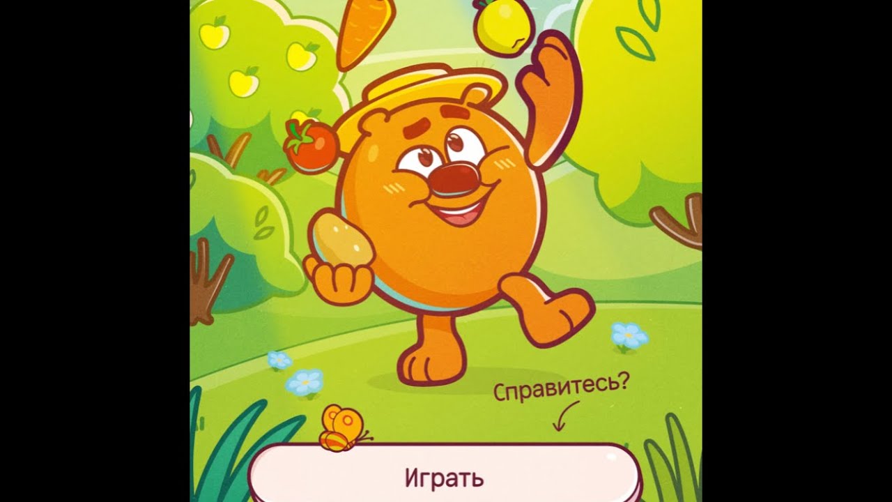 Игра Додо пицца Смешарики - YouTube