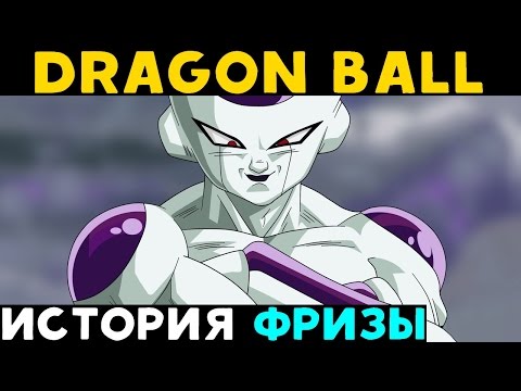 Video: Dragon Ball Topy Japonský Graf