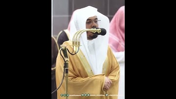 تلاوة خاشعة لفضيلة الشيخ أ.د ياسر الدوسري من سورة النساء