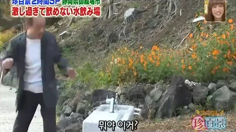 일본웃긴몰래카메라 식수대편 제일웃김ㅋㅋ