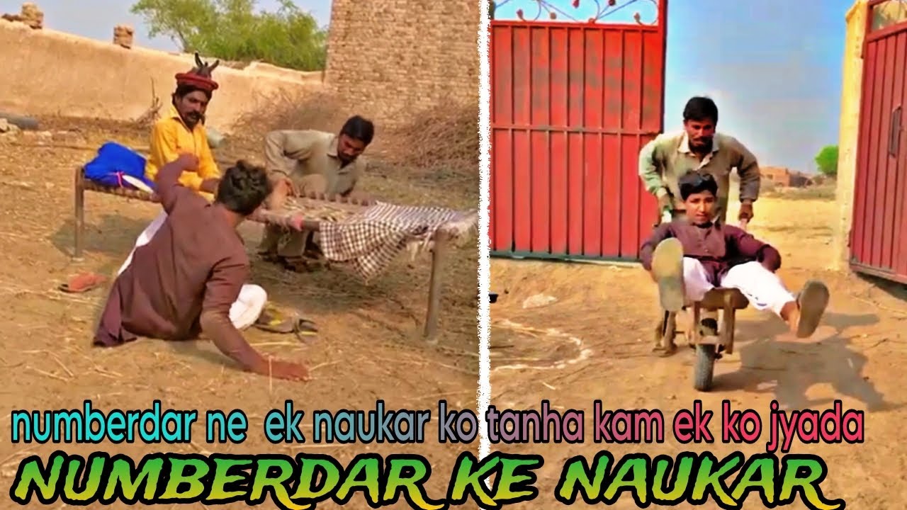 Numberdar Numberdar funny video story 2023 - YouTube