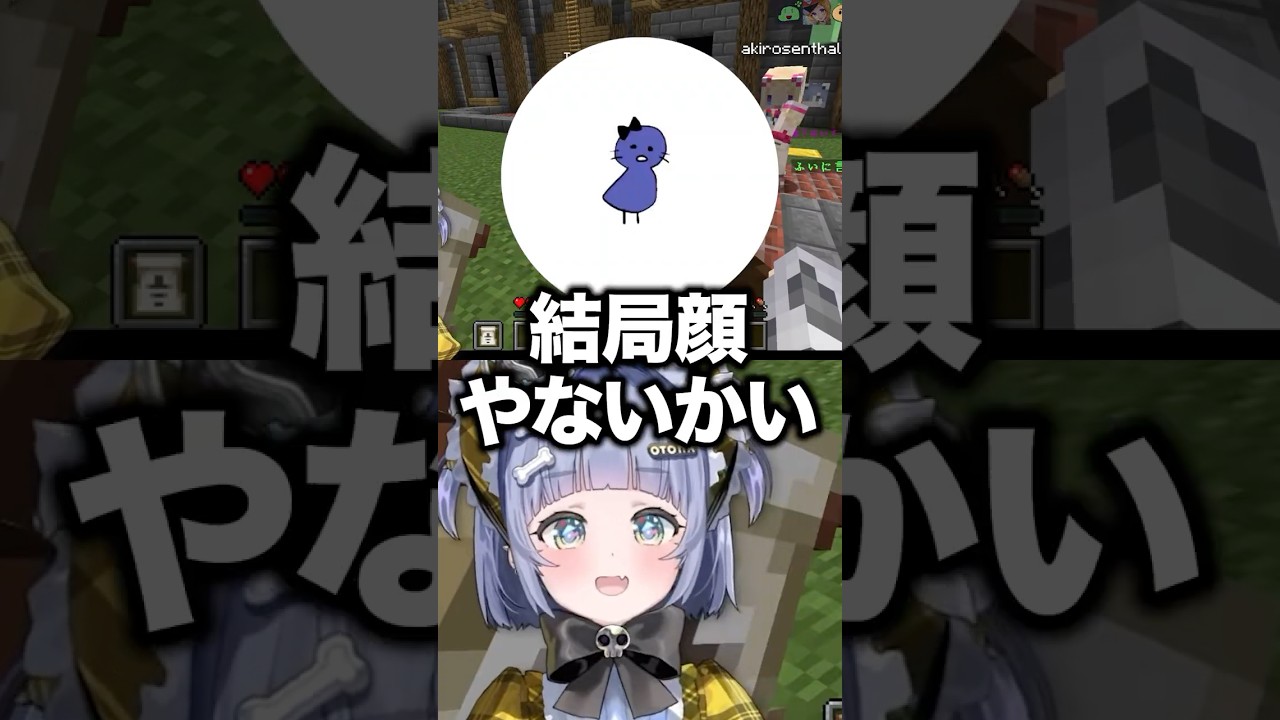 えおえおのセリフで喜ぶ夜乃くろむを見てツッコむ鬱先生とズズw #shorts
