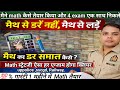 Math strong ऐसे करे ✅ 1 महीने में Math से डरे नहीं math से लड़े मेरी स्ट्रेटजी कैसे मैने बहुत exam q