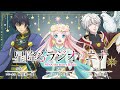 【ゲスト:梅原裕一郎、内山昂輝】「星降るラジオのニナ」第3回|TVアニメ「星降る王国のニナ」WEBラジオ