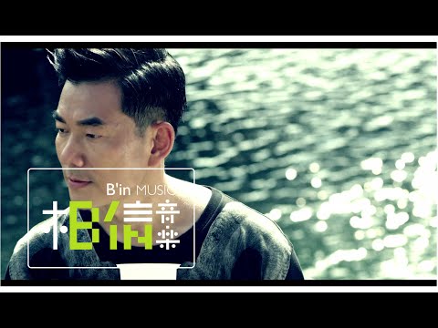 Richie Jen 任賢齊 [ 誰對你最溫柔 ] Official Music Video - 電影「落跑吧 愛情」插曲