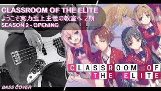 Classroom of the Elite: ようこそ実力至上主義の教室へ S2 OP / Slap Bass cover (w/ TABS) -『Dance In The Game』by ZAQ screenshot 5