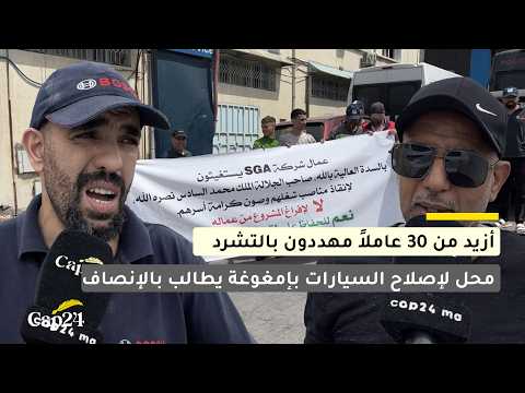 Over 30 workers face homelessness: Car repair shop in Mghogha demands justice