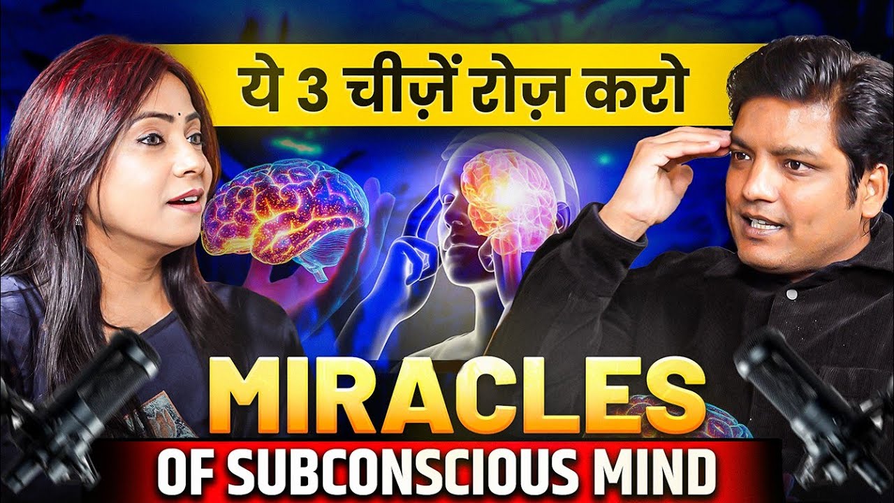 एक Guided Meditation जो आपके body और emotions को heal कर देगा | Subconscious Mind Healing Secrets