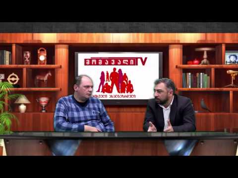 სხვა თაობა - ახალგაზრდობა და საფინანსო რისკები