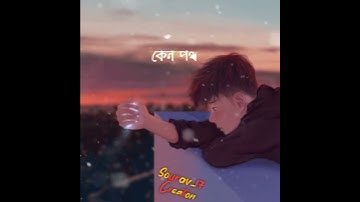 Oniket Prantor LoFi Remix Status 💔🥀 | #shorts