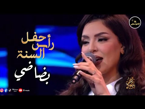 دعاء اليحياوي - بضاضي - حفل رأس السنة | |douaa layhaoui - badadi - fin d'année 