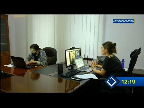 ონლაინ კონსულტაცია უცხოეთში მყოფი საქართველოს მოქალაქეებისთვის