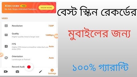 Best screen recorder app for android 2021 record Mobile phone screen bangla tutorial