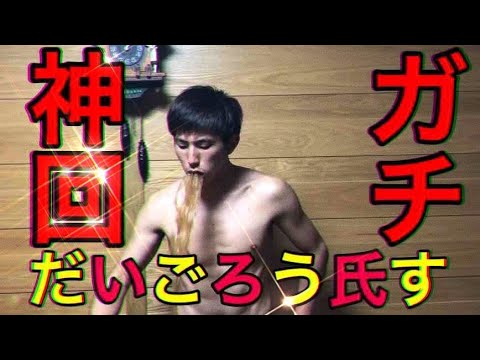 【リアル神回】コーラ２秒で飲めるか⁉︎過去１の動画になりました※観覧注意