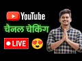 Sandip Tech Support 🔥 Live Chennal Cheking 🚨 Free Free Free 😱🔥