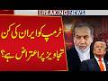 Why Trump Is Opposed to Iran’s Latest Proposals? Breaking News