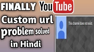 Details Finally YouTube custom URL problem solve |. Custom URL problem solved Update