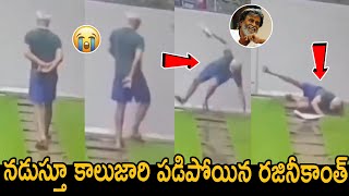 Rajini Kanth Slipped Infront Of His House Today Nakshatra News