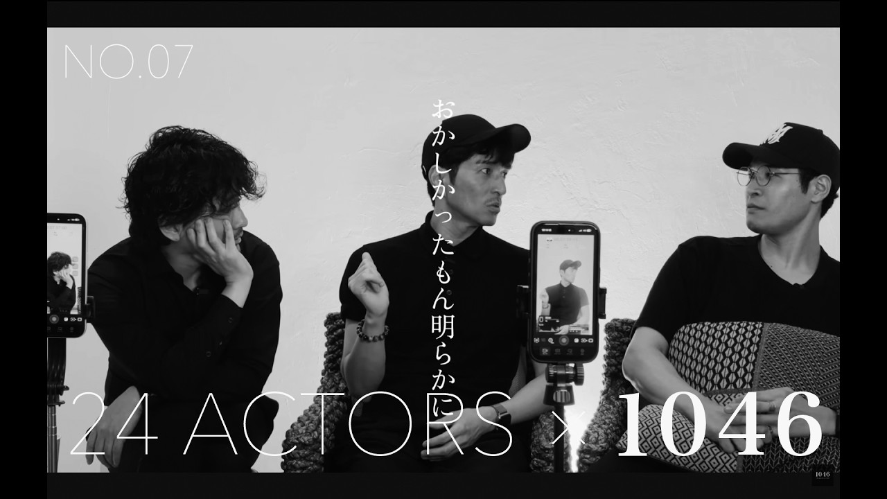 24 ACTORS × 1046 — NO.07