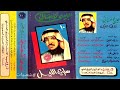 الفنان عيسى الاحسائي بالله عليك يا موزع 