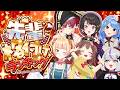 【#ホロ格付け】後輩が先輩を好き勝手に格付け??!ホロライブ!先輩格付けランキング!【ホロライブ/大空スバル】
