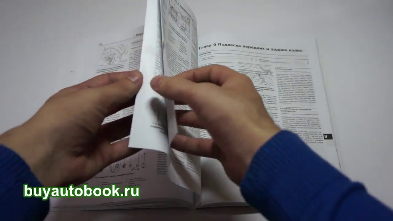 Ремонту Ремонту
