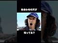 【色柄合わせの天才！滝藤賢一がお洒落すぎる】#レディースファッション　#メンズファッション　#滝藤賢一 #ファッション好きな人と繋がりたい　#ootd