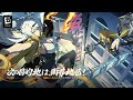 Season 2 Special TVCM Zenless Zone Zero Season 2 Special TVCM Zenless Zone Zero