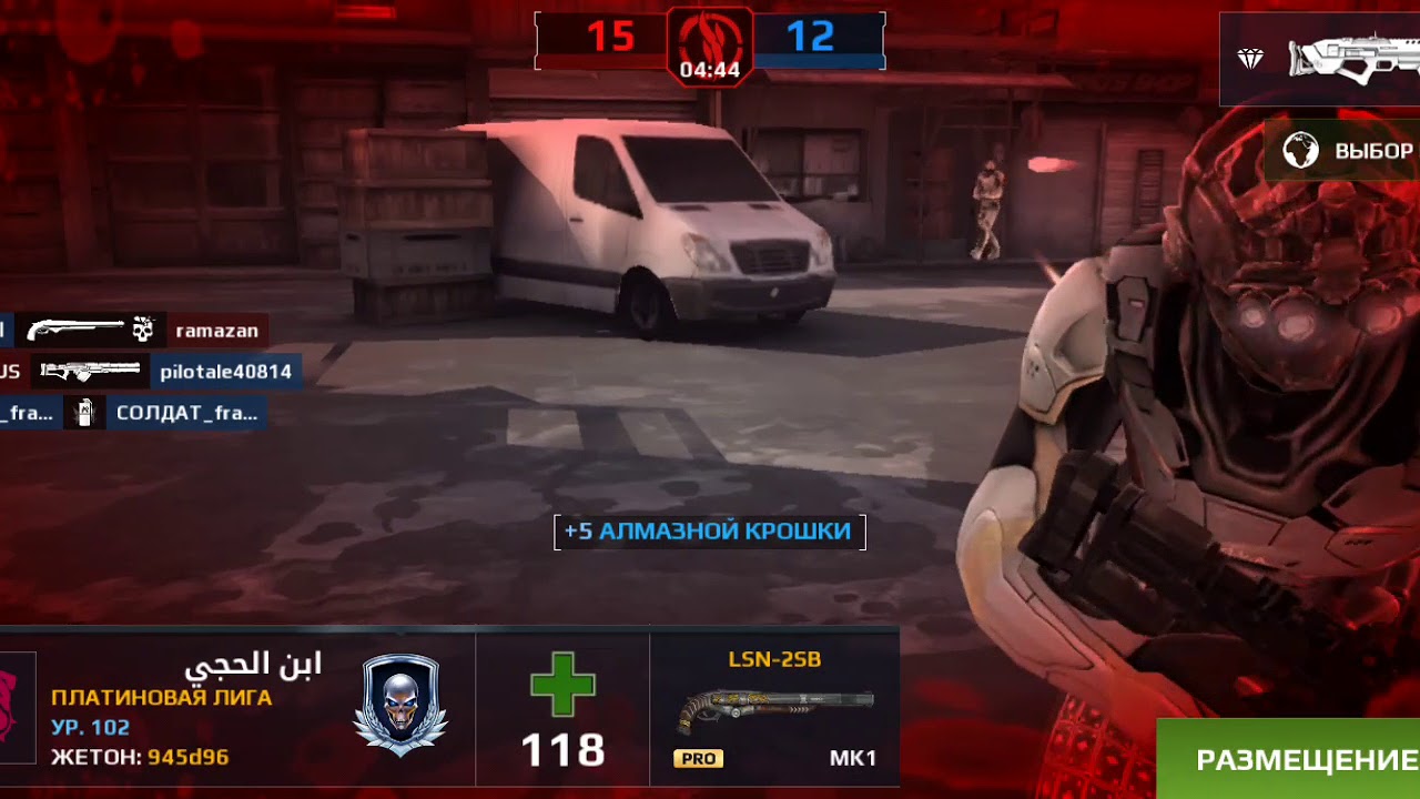 Модерн комбат 5 - YouTube