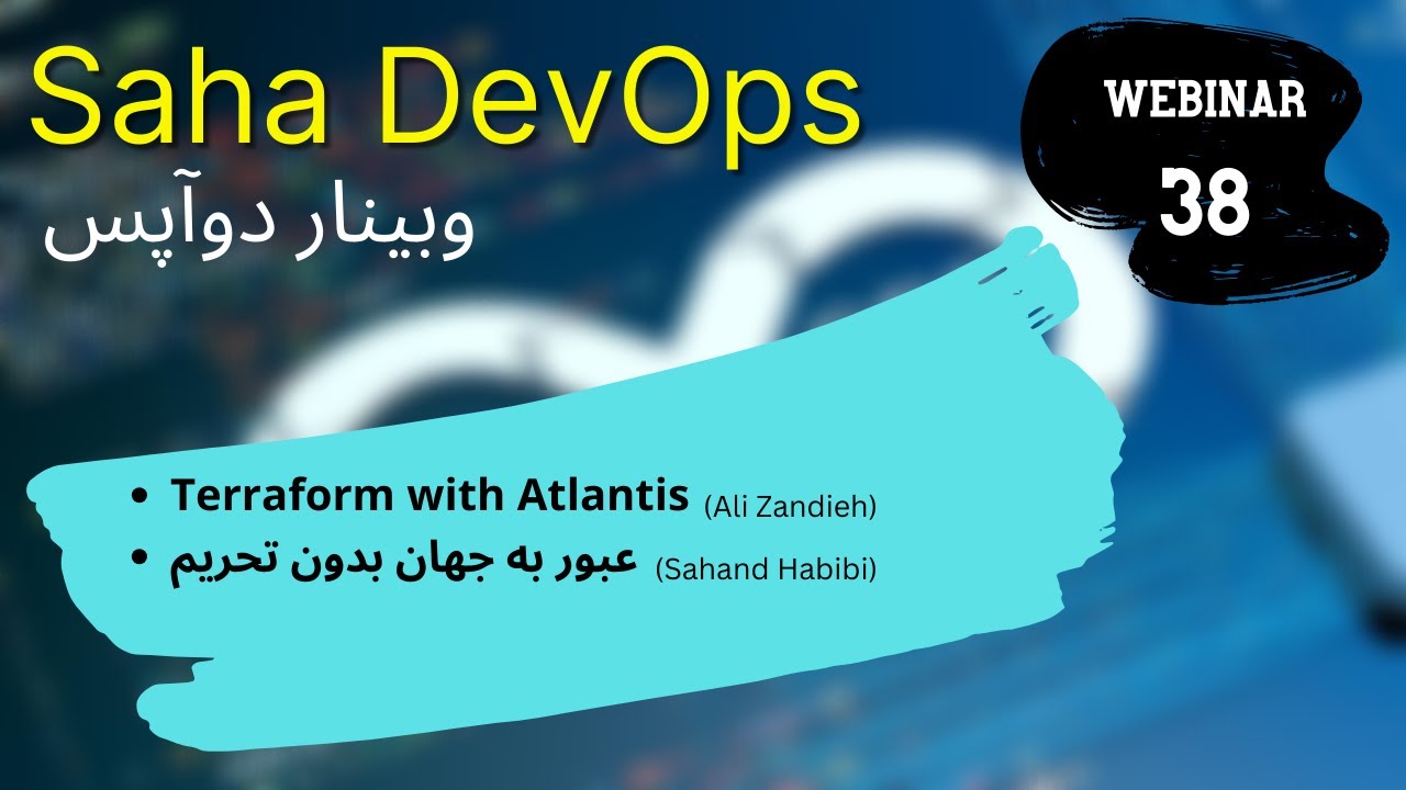 SAHA DevOps Talks - Webinar 38 ساها دوآپس - وبینار سی و هشتم - YouTube
