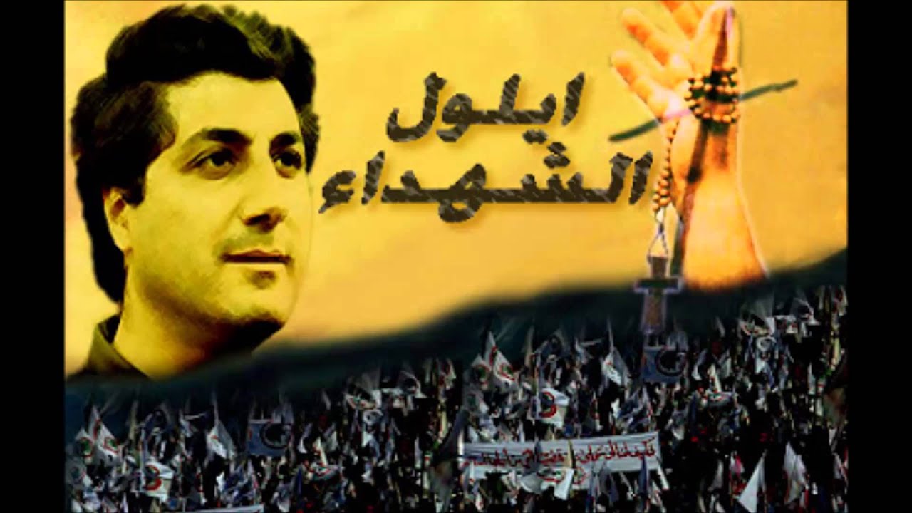 Bachir Gemayel Forces_Hazzet Manazelna