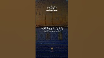 #القرآن_الكريم #اكسبلور #قرآن #تلاوة_خاشعة #راحة_نفسية  #yasseraldossary #تلاوة_هادئة #قرآن_كريم