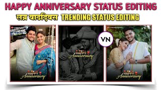 How To Make Marriage Anniversary Status Editing || लग्न वाढदिवस Video Editing || VN Video Editing screenshot 3