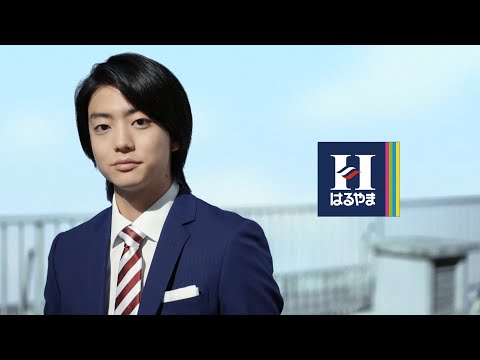 伊藤健太郎、颯爽と脚長スーツ着こなす！　はるやまフレッシャーズ新CM“ヒーロー編”