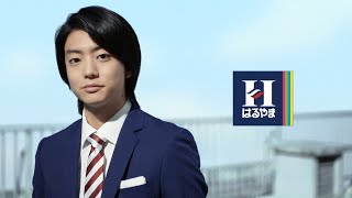 伊藤健太郎、颯爽と脚長スーツ着こなす！　はるやまフレッシャーズ新CM“ヒーロー編”