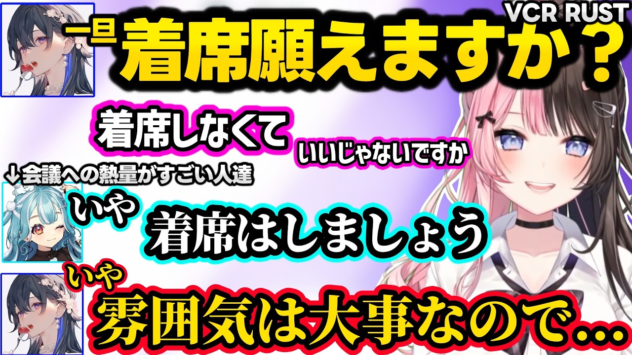 迷子になるのせさんにツボるなずぴ、会議が好きすぎる一同、ままーのに洋服を見せる女児のせが可愛すぎたｗｗ【VCR RUST/橘ひなの/ぶいすぽ】 のサムネイル