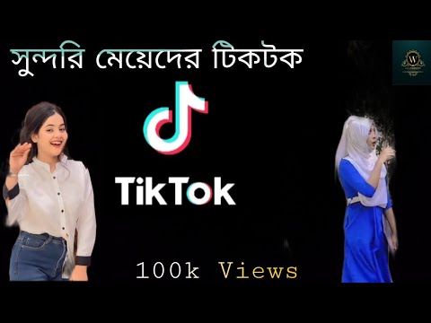 new tiktok. official I'd . md Farhan Rabbi - YouTube