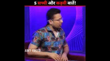 Life Changing Motivational Facts! || Human Behaviour || #shortsfeed #shorts