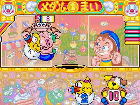 Tsukande Toru Chicchi MAME Shortplay 