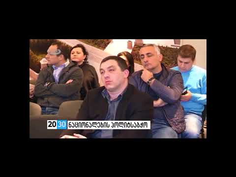 mwuxare saxis raindebi / მწუხარე სახის რაინდები  Part №6