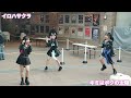 イロハサクラ / キミはボクの太陽 (2026/01/17)